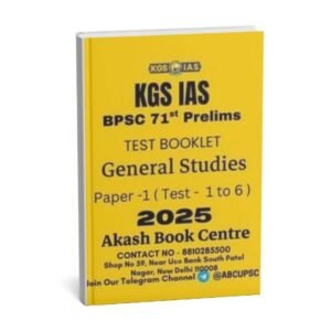 KGS IAS  TEST BOOKLET  BPSC 71st Prelims  ( General Studies Paper -1 ) Test -1 to 6  |  English | B&W | Booklet - 1 to 6