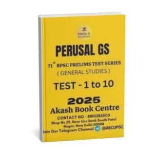 PERUSAL GS TEST BOOKLET ( 71st BPSC PRELIMS )  Test - 1 to 10    |   2025 | English | B&W | Booklet - 1 to 10