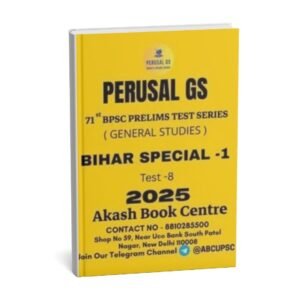 PERUSAL  GS TEST BOOKLET ( 71th BPSC PRELIMS ) Bihar Special -1 | Test - 8   |   2025 | English | B&W