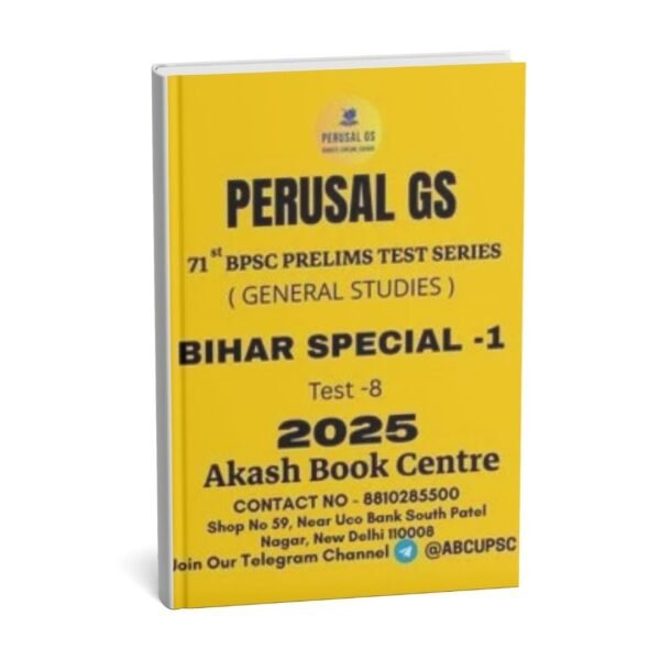 PERUSAL  GS TEST BOOKLET ( 71th BPSC PRELIMS ) Bihar Special -1 | Test - 8   |   2025 | English | B&W