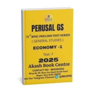 PERUSAL  GS TEST BOOKLET ( 71th BPSC PRELIMS ) Economy -1  | Test - 7  |   2025 | English | B&W