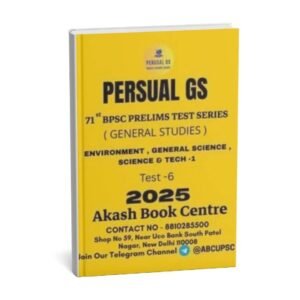 PERUSAL  GS TEST BOOKLET ( 71th BPSC PRELIMS ) Environment ,General Science, Science Tech -1  | Test - 6  |   2025 | English | B&W