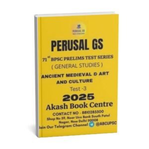 PERUSAL GS TEST BOOKLET ( 71th BPSC PRELIMS ) Ancient  Medieval & Art And Culture | TEST -3|   2025 | English | B&W