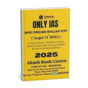 ONLY IAS BPSC PRELIMS WALLAH  TEST ( Target  - 71 th BPSC ) Ancient History , Medieval History ( 18 th Century to 1905 ) , Ancient And Medieval Bihar  2025 | English | B&W