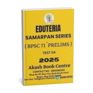 EDUTERIA Samarpan Series ( BPSC 71st Prelims Test -4) 2025 | English | B&W