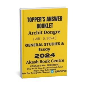 TOPPER'S ANSWER BOOKLET  ( General Studies ) Archit Dongre ( AIR - 3, 2024 ) |  English | B&W