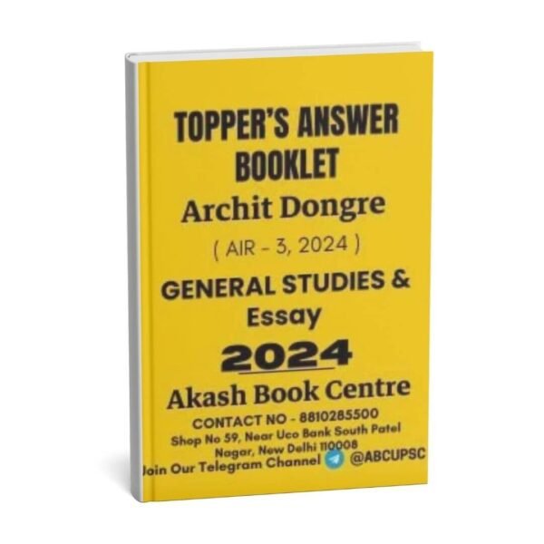 TOPPER'S ANSWER BOOKLET  ( General Studies ) Archit Dongre ( AIR - 3, 2024 ) |  English | B&W