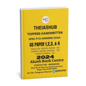 TheIASHub ( Toppers Handwritten UPSC PYQ Answers 2024 ) [ GS Paper 1,2,3 & 4 ] | English  |B&W