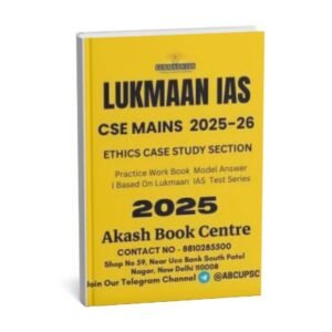 LUKMAAN IAS  CSE MAIN 2025-26 ( Ethics Case Study Section ) | English | B&W