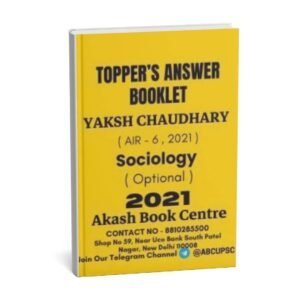 TOPPER'S ANSWER BOOKLET (  Sociology Optional ) BY Yaksh Chaudhary  ( AIR- 6 2021 ) | English | B&W