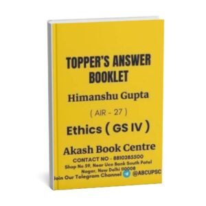 TOPPER'S ANSWER BOOKLET (   GS IV - Ethics  ) BY Himanshu Gupta ( AIR - 27 ) | English | B&W