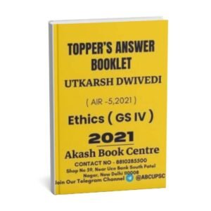 TOPPER'S ANSWER BOOKLET (   GS IV - Ethics  ) BY Utkarsh Dwivedi  ( AIR - 5,2021 ) | English | B&W