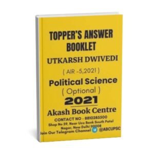 TOPPER'S ANSWER BOOKLET (    Political Science Optional  ) BY Utkarsh Dwivedi  ( AIR - 5,2021 ) | English | B&W