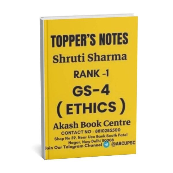 TOPPERS NOTE ( Shruti Sharma Rank-1) GS -4 ( ETHICS ) | English | B&W