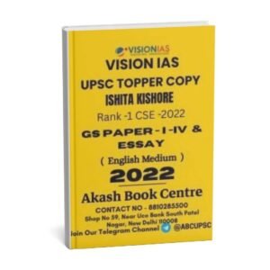 VISION IAS  UPSC TOPPER COPY ( GS paper - I -IV & ESSAY ) Ishita Kishore ( Rank  - 1 CSE -2022 )  English Medium | 2022 | B&W