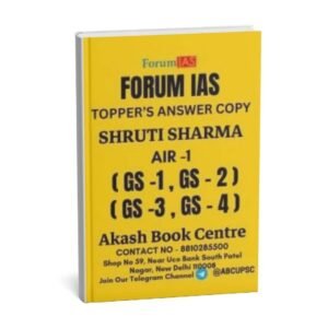 FORUM IAS Topper's Answer Copy ( GS -1 , GS - 2 , GS-3 , GS-4 ) Shruti Sharma  AIR -1 | English | B&W
