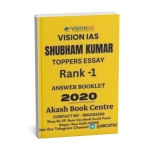 VISION IAS Answer Booklet  ( TOPPERS ESSAY  RANK-1 ) By Shubham Kumar Rank -1 |2020  | English | B&W