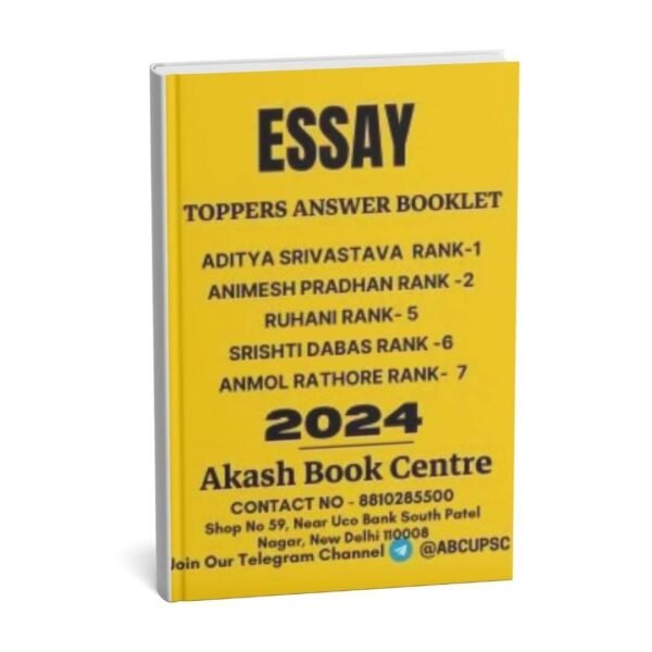 ESSAY  TOPPERS ANSWER BOOKLET ( ADITYA SRIVASTAVA  RANK-1,ANIMESH PRADHAN RANK -2,RUHANI RANK- 5,SRISHTI DABAS RANK -6,ANMOL RATHORE RANK-  7) 2024 | English  | B&W