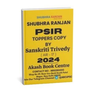 SHUBHRA RANJAN ( PSIR TOPPERS COPY ) By Sanskriti Trivedy AIR - 17, 2024| English | B&W