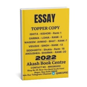 ESSAY TOPPERS COPY ( Ishita Kishore Rank -1 , Garima Lohia  Rank-2 , Waseem Ahmad Bhat Rank-7 , Vidushi Singh Rank-13, Siddharth Shukla  Rank- 18 , Anoushka Sharma Rank -20) 2022 | English | B&W