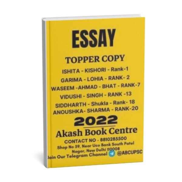 ESSAY TOPPERS COPY ( Ishita Kishore Rank -1 , Garima Lohia  Rank-2 , Waseem Ahmad Bhat Rank-7 , Vidushi Singh Rank-13, Siddharth Shukla  Rank- 18 , Anoushka Sharma Rank -20) 2022 | English | B&W