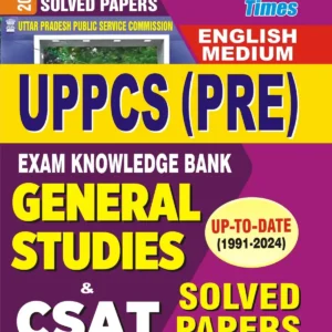 YOUTH COMPETITION TIMES ( UPPSC [ Pre ] GS & CSAT Solved  Papers )| 2025-26 | English | B&W