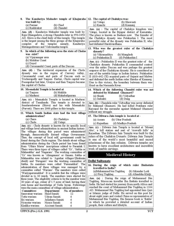 YOUTH COMPETITION TIMES ( UPPSC [ Pre ] GS & CSAT Solved  Papers )| 2025-26 | English | B&W - Image 3