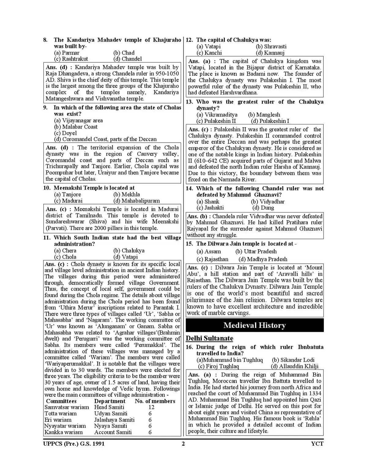 YOUTH COMPETITION TIMES ( UPPSC [ Pre ] GS & CSAT Solved  Papers )| 2025-26 | English | B&W - Image 3