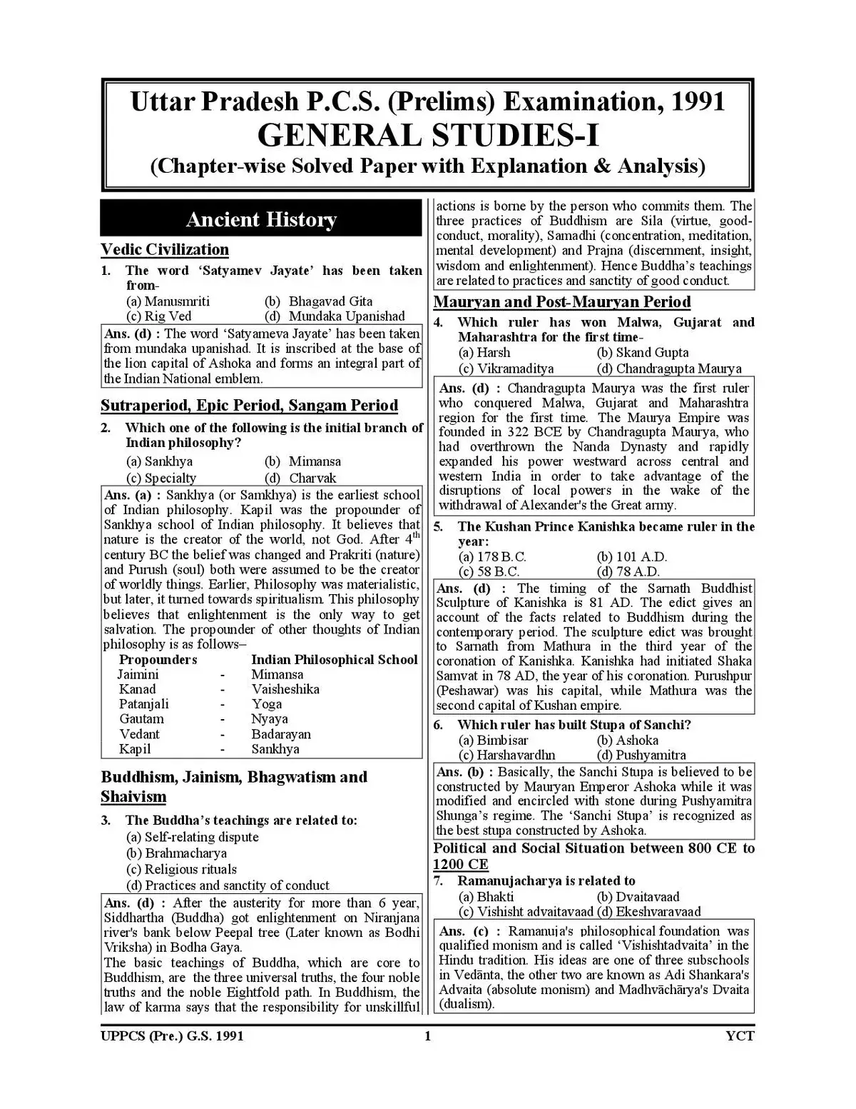 YOUTH COMPETITION TIMES ( UPPSC [ Pre ] GS & CSAT Solved  Papers )| 2025-26 | English | B&W - Image 2