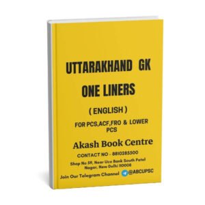 UTTARAKHAND INSIGHT ( Uttarakhand  GK ) One Liners | For PSC, ACF,FRO & Lower PCS | ENGLISH | B&W