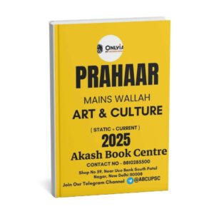 ONLY IAS  PRAHAAR  Main Wallah ( Art & Culture ) Static + Current  2025 | English | B&W