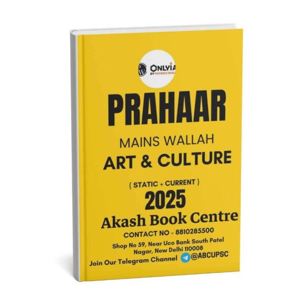 ONLY IAS  PRAHAAR  Main Wallah ( Art & Culture ) Static + Current  2025 | English | B&W