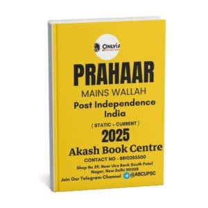 ONLY IAS PRAHAAR Main Wallah ( Post Independence India  ) Static + Current 2025 | English | B&W
