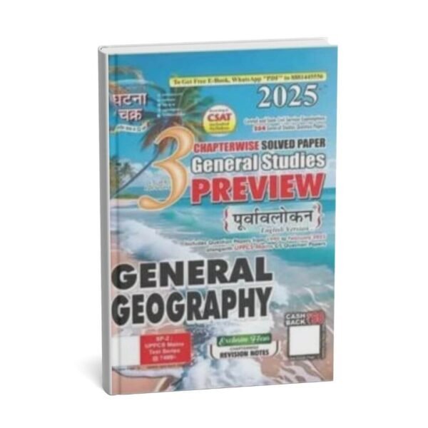 GHATNA CHAKRA Purvavlokan (Chapter wise Solved Paper General Studies Preview) GENRNAL GEOGRAPHY | Part-3| 2025| English | B&W