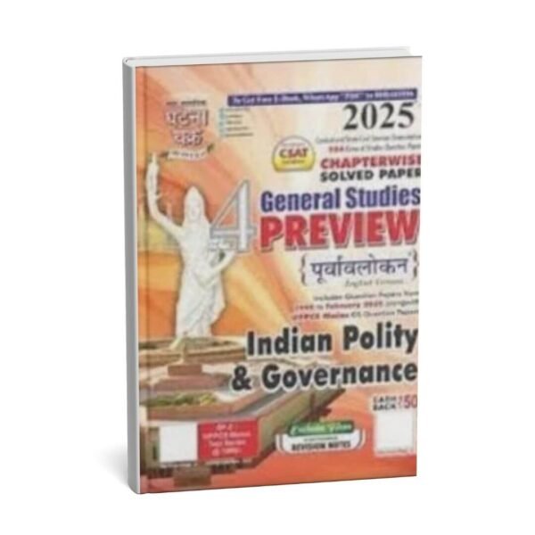 GHATNA CHAKRA Purvavlokan (Chapter wise Solved Paper General Studies Preview) Indian Polity & Governance | Part-2| 2025| English | B&W