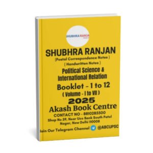 SHUBHRA RANJAN Postal Correspondence Notes ( Political Science & International Relation ) Optional Handwritten Notes Volume I to VIII | 2025  | English | B&W | Booklet 1 to 12