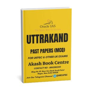 Oracle IAS  UTTARAKHAND PAST  PAPER  ( MCQ) for UKPCS & other UK Exams | English | B&W