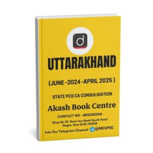 UTTARAKHAND ( STATE PSC CA CONSOLIDATION ) June -2024 - APRIL - 2025 | ENGLISH| B&W