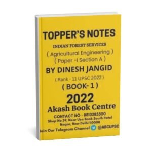 TOPPER'S NOTES  INDIAN  FORESR SERVICE ( Agricultural  Engineering Paper - I Section - A )  By Dinesh Jangid Rank - 11 UPSC 2022 | English | B&W
