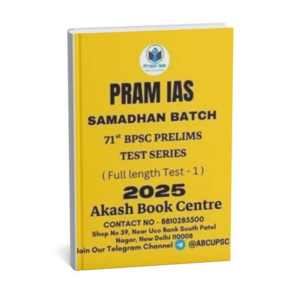 PRAM IAS Samadhan Batch  ( 71st BPSC Prelim Test ) Full length Test -1  2025 | English | B&W
