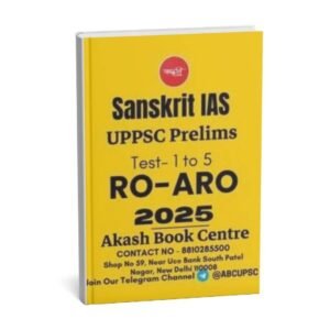 SANSKRITI IAS UPPSC PRELIMS ( RO - ARO )   Test  - 1 to 5 | 2025 | English & Hindi | B&W