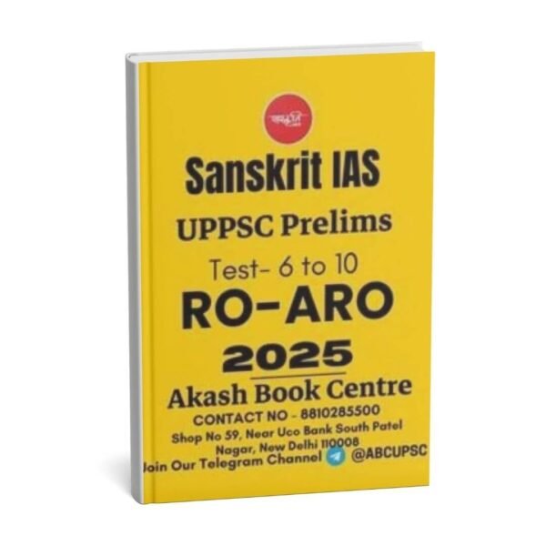 SANSKRITI IAS UPPSC PRELIMS ( RO - ARO )   Test  - 6 to 10 | 2025 | English & Hindi | B&W