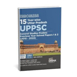 ERROLESS 15 Year-wise Uttar Pradesh(  General Studies Prelims Previous year Solved Paper ) | Papers 1 & 2 (2010 - 24) | English | B&W
