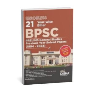 ERRORLESS 21 Year-wise Bihar( BPSC Prelims General Studies Previous Year Solved Papers )[1994 - 2024] | English | B&W