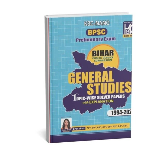 KBC - NANO  71st BPSC PRELIMINARY EXAM ( General Studies  Topic Wise Solved Papers with Explanation )| 1994-2025