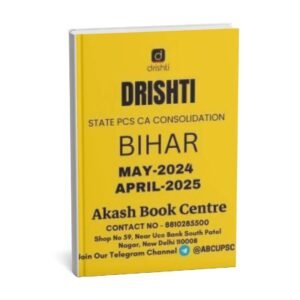 DRISHTI STATE PCS CA CONSOLIDATION ( Bihar ) May 2024 -April 2025| English | B&W