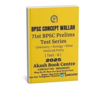 BPSC CONCEPT WALLAH ( 71st BPSC Prelims Test Series ) Test -6  [Chemistry + Biology + Bihar History & Polity ] 2025  | English | B&W