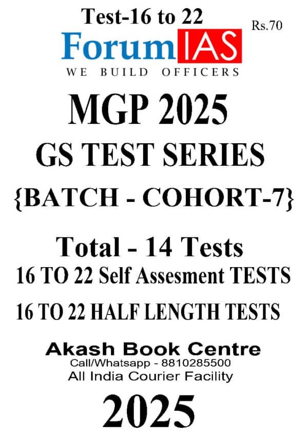 Forum IAS MGP GS TEST SERIES  ( Batch - COHORT  - 7  ) Test - 16 to 22 | Total - 14 Test | English| 2025  | B&W - Image 2