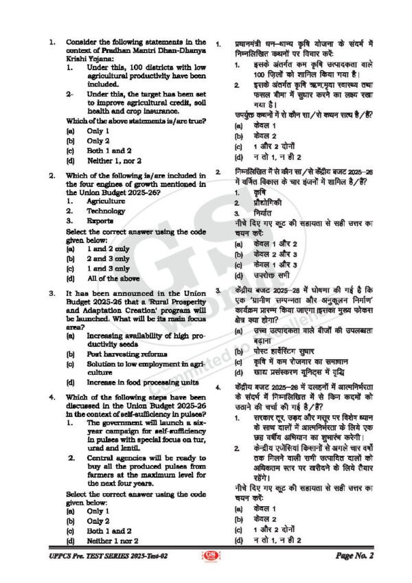 GS WORLD IAS UPPSC [ PT ] Test ( Economy Budget  ) Test -2 Bilingual Explanation with Hindi | 2025   | B&W - Image 4