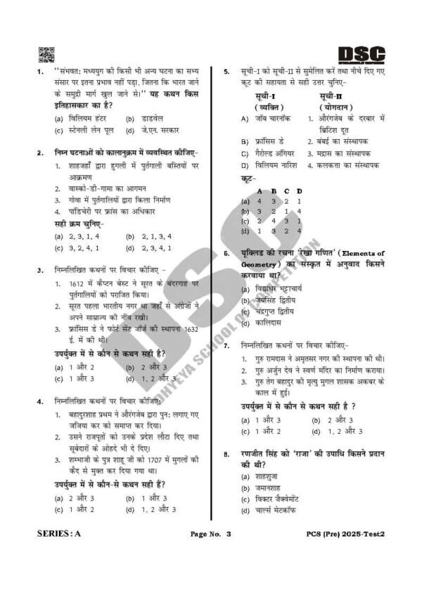 DHYEYA IAS [ UPPSC ( PT ) Test ] ( इतिहास + कला एवं संस्कृति Test – 2 ) Bilingual | 2025 | B&W - Image 4